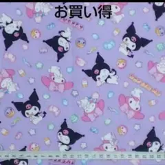 お買い得 サンリオ クロミちゃん マイメロディ パープル 生地 はぎれ