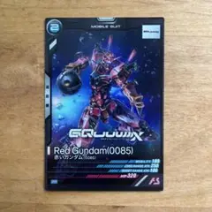 ガンダムアーセナルベース　赤いガンダム　映画入場者特典