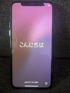 [中古 美品]Apple iPhone 11 Pro ゴールド 本体のみ
