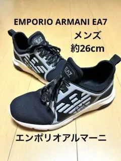 【美品】EMPORIO ARMANI エンポリオアルマーニ メンズスニーカー26
