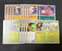 ポケモンカードゲーム ポケカ シロナのガブリアスex デッキパーツまとめ売り