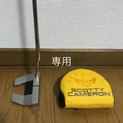スコッティキャメロン PHANTOM X5 パター