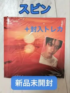 TXT TOGETHER Afterglow 新品未開封＋封入トレカ　スビン