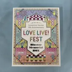 LoveLive!Series 9th フェス Blu-ray BOX