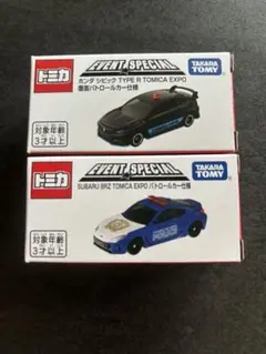 2025年最新】トミカ博2024大阪の人気アイテム - メルカリ