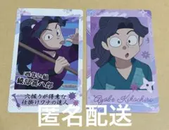 忍たま乱太郎　スナップマイド　綾部喜八郎