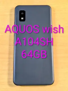 082000D AQUOS wish A104SH 64GB
