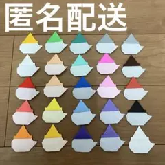 ⑥折り紙　ハロウィン　おばけ25個　顔なし おりがみ ハンドメイド　保育園幼稚園