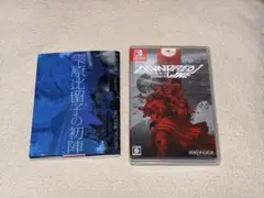 Switch HUNDRED LINE（ハンドレッドライン）最終防衛学園