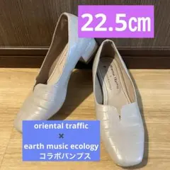 【Oriental Traffic&earth】コラボパンプス