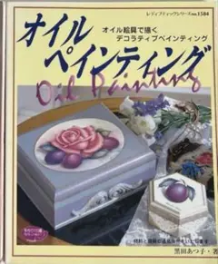 Item thumbnail for item 9f034323-bae6-4630-9716-659780ab1258