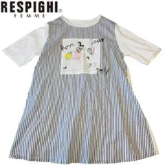 美品 RESPIGHI チュニック Tシャツ ストライプ レスピーギ 40 L