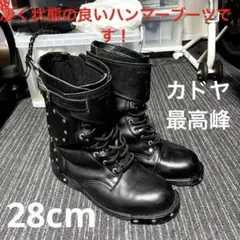 カドヤ　ハンマーブーツ　貴重な28センチ　美品　激レアです‼︎