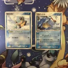 ゼニガメ PROMO PCG-Pプロモカード 121/PCG-P - メルカリ