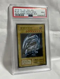 2025年最新】青眼の白龍 ステンレス psa9の人気アイテム - メルカリ