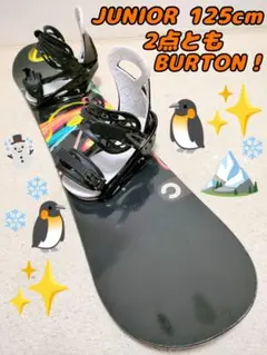 BURTONのジュニア用スノーボード!ワックス塗って発送もできます!