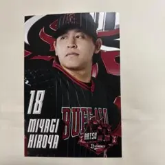 オリックス　デザインカード　宮城大弥選手