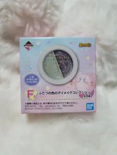 【カービィ】一番コフレ アイメイク