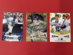 BBM 横浜DeNAベイスターズベースボールカード 度会