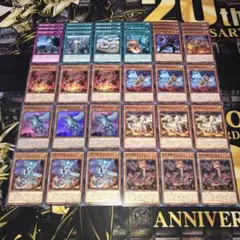 17953 遊戯王 壊獣 デッキパーツ 妨げられた壊獣の眠り ドゴラン