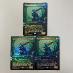 MTG EOE 遺伝子変異の成虫 英語版 FOIL ボーダーレス 3枚セット
