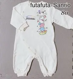 新品 futafuta×Sanrio ロンパース キティー 80