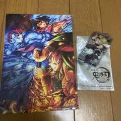 劇場版鬼滅の刃無限城編第一章　 映画入場特典 時透無一郎 悲鳴嶼行冥　匿名配送