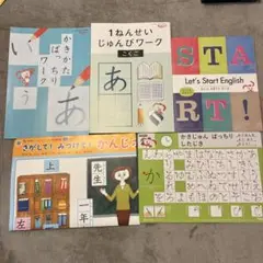 Item thumbnail for item 2a6b007d-6f79-47a4-94bb-769c30ece267