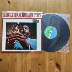 John Coltrane Giant Steps LP レコード