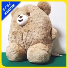 ころまるさん おすわりBIGぬいぐるみ（マロン）