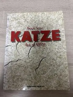 バンドスコア ベスト オブ Katze 楽譜 KATZE ベスト オブ KATZE バンドスコア 楽譜 - メルカリ