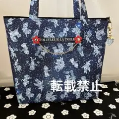 ジョリーフルール　トートバッグ　ハンドメイド