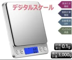 キッチンはかりクッキングスケール　デジタルスケール　測り　はかり