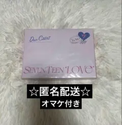 SEVENTEEN FANMEETING LOVE Blu-ray オマケ付き