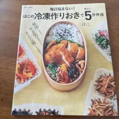 塚さん専用です☆