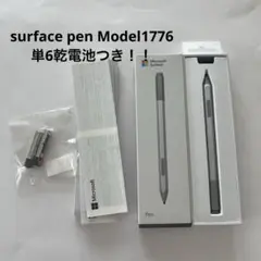 【単6電池付】マイクロソフトサーフェイス surface ペン モデル 1776