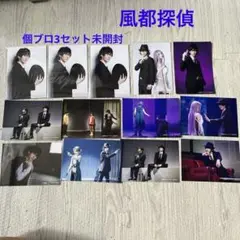 風都探偵 The stage 和田雅成 左翔太郎 ブロマイド 個ブロ ステショ