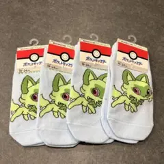 Item thumbnail for item 1012a0c4-0d4e-4de8-8480-d701d538e815