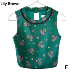 Lily Brownリリーブラウン ノースリーブ バックオープントップベスト