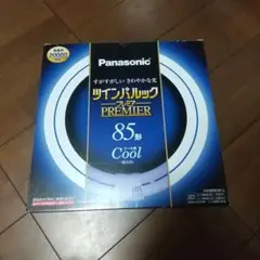 未使用 パナソニック ツインパルックプレミア 85形
