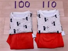 ユニクロ パジャマ リサとガスパール 100&110サイズ 2点セット