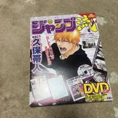 BLEACH ブリーチ　ジャンプ流　未開封 2025年最新】ジャンプ流 bleachの人気アイテム - メルカリ