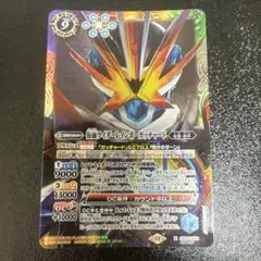 仮面ライダーレインボーガッチャード　シークレット