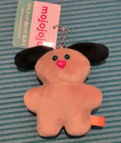 mojojojo マスコットぬいぐるみ2 いぬ