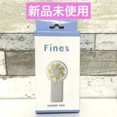 【新品未使用】ハンディファン 扇風機