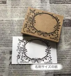 ʚïɞ.•バタフライフレーム①εïз。*スタンプ はんこ