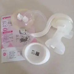 Pigeon 手動 母乳搾乳器
