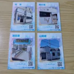 Item thumbnail for item 9d480a7e-5b9f-45a7-9ce9-5917e0c0e967