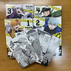 日常ロック 1,2,3,4巻　ポストカード付き　松並香葉/トラゾー/日常組