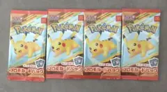 マクドナルド　ポケモンカード